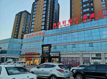 維也納3好飯店(商洛丹鳳店)