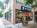 dengba-hostel-shenzhen-convention-and-exhibition-center