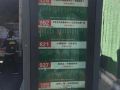 7-days-inn-beijing-yizhuang-wanyuan-street-metro-station
