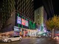 hold-zhu-boutique-hotel-xi-an-daming-palace-west-metro-station