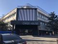 citigo-huange-hotel-shangdi-beijing