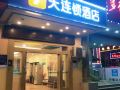 7-days-inn-foshan-nanhai-haisan-west-road-qiangui-square
