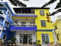 yupaopao-hostel