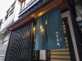 hisato-an-inn