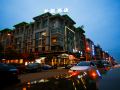 lakai-hotel-yiwu-international-trade-city