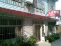 wenshi-hostel