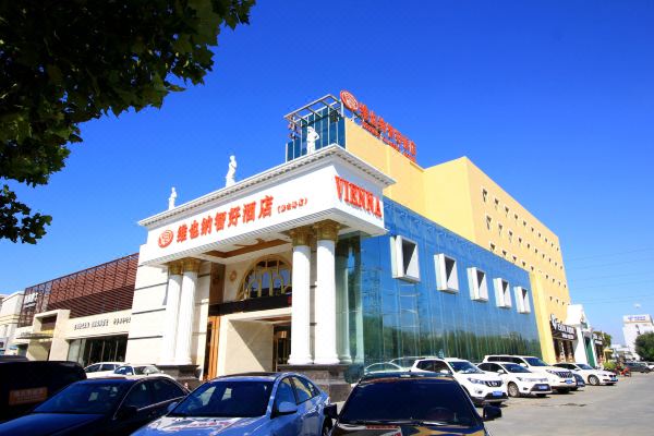 维也纳酒店(山东烟台金沙滩泰山路店)