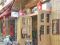 memory-hostel-guilin