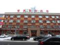 yuanyuan-xinju-business-hotel