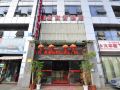 shengyi-business-hostel