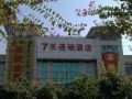 7-days-inn-zhuhai-north-railway-station-university-town-jinding