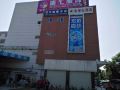 golden-sunflower-hotel-shenzhen-nanyue-store
