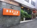 dream-guesthouse