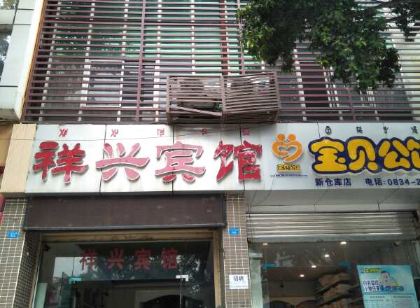 Xichang Xiangxing Inn