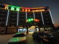 shanghai-guanjun-hotel