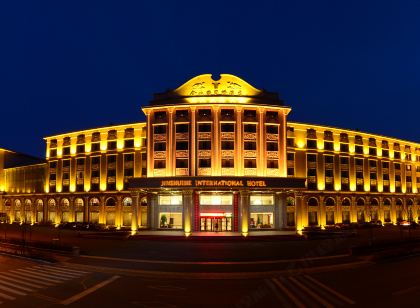 長白山金水鶴溫泉國際飯店