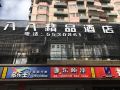 baba-boutique-hotel