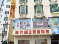 shidai-mingzhu-business-hotel