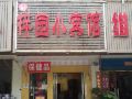 ziyuan-hostel