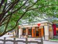yuyan-jingshe-hostel