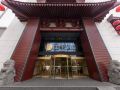 ji-hotel-xi-an-dayanta