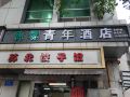 jinnangyu-hotel