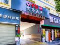 shanghua-hotel