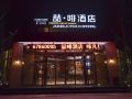 jamesjoyce-coffetel-beijing-yizhuang-development-zone-and-dazu-square-andtongji-road