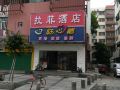 lafei-hotel