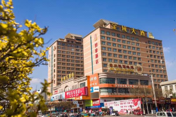 榆林金域大酒店