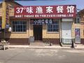 guoying-yujia-hostel