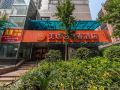 yilinchun-theme-hotel