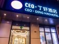 ceo-ding-hao-hotel-yiwu-bay-village-night-store