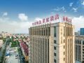 elan-hotel-haining-haichang-south-road-leather-city