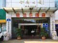 haikou-yijiale-hotel