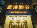 lavende-hotel