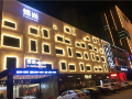 dieshang-boutique-hotel-linyi