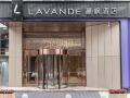 lavande-hotel-chengdou-qingbai-river-phoenix-lake