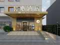 manxin-hotel-beijing-guangqumen
