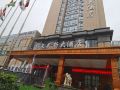 hangzhou-chengbei-relax-hotel