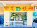 fenghuang-lidao-hotel