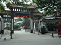 dangxiao-hotel
