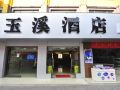 yuxi-hotel