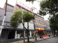 7-days-premium-changsha-wangcheng-pedestrian-street