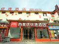 shangkeyou-express-hotel-baishabu-store-linyi
