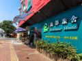 beihai-seahouse-youth-hostel