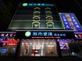 city-comfort-inn-guangzhou-baiyun-avenue-north-subway-station-baiyunebao-store