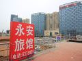 yantai-wing-on-hotel