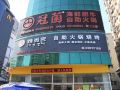 shenda-express-hotel-shenzhen-jingji-baina-branch