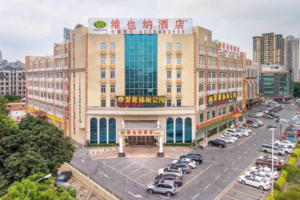 维也纳酒店(广州番禺长隆市桥地铁站店)